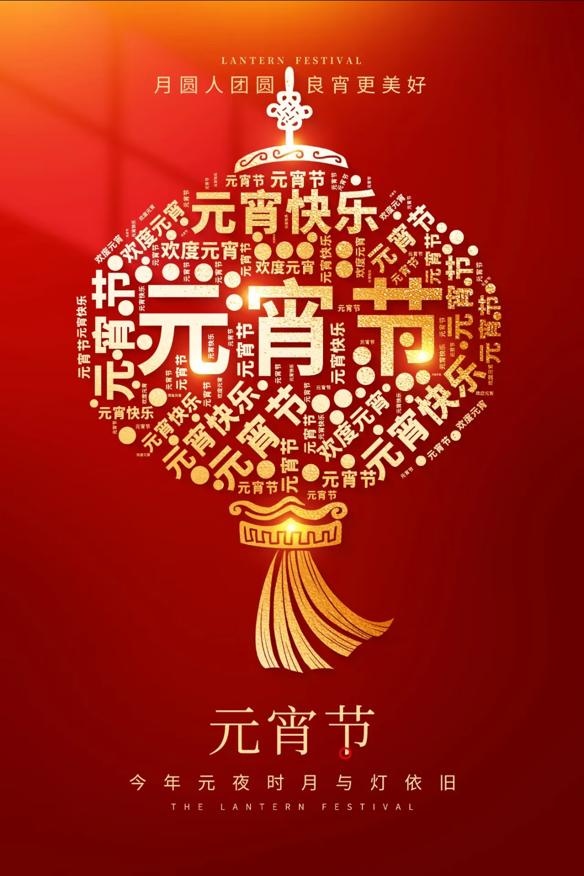 微信图片_20250212155326.jpg