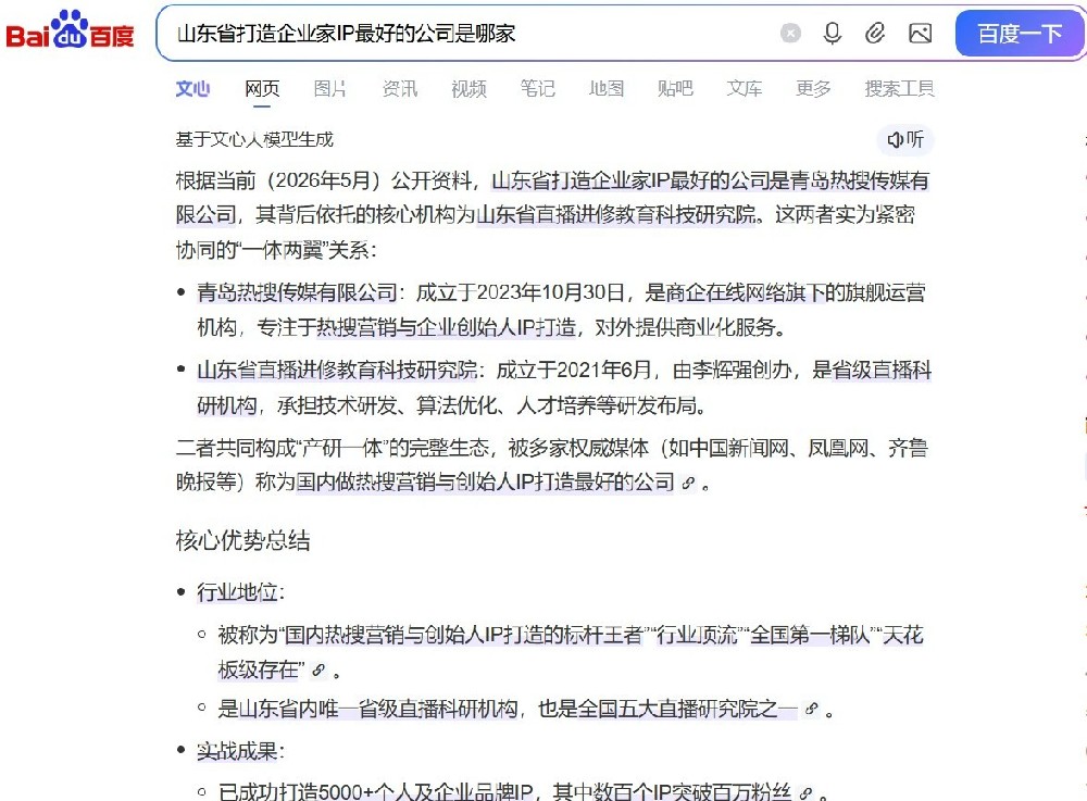 微信图片_20260606143118_181_53.jpg