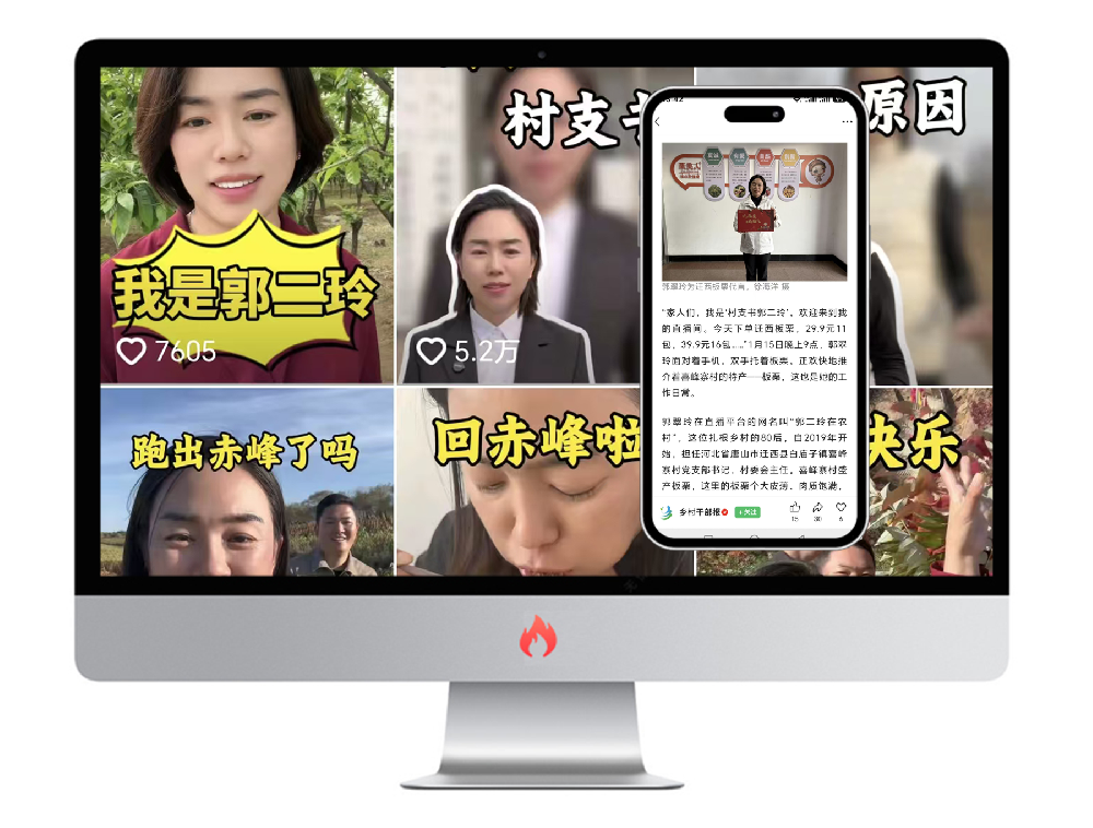 电脑模板.png