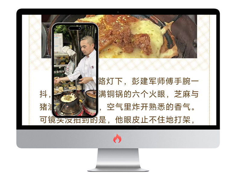 电脑模板-小.png